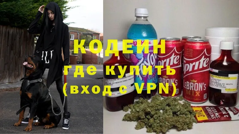 мориарти наркотические препараты  Ишимбай  Кодеин Purple Drank  продажа наркотиков 