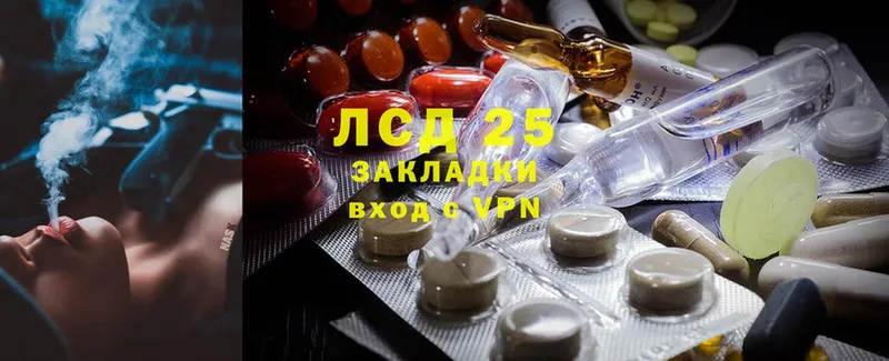 Лсд 25 экстази ecstasy  где продают   Ишимбай 