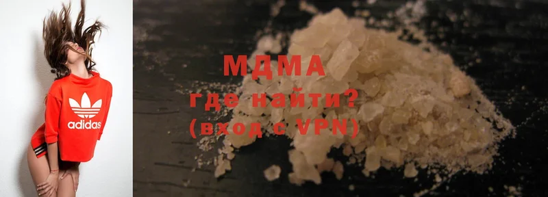 MDMA VHQ  это состав  Ишимбай 